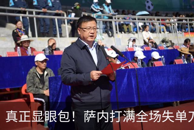 真正显眼包！萨内打满全场失单刀 德国7-1与他毫无关系